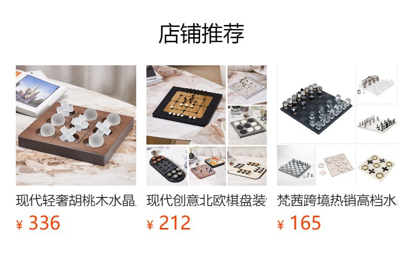Modern Chess Set Decor: Solid Wood & Leather Board with Pieces - Showroom, Hotel, Desktop Luxury Accent